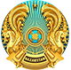 https://www.akorda.kz/ru/state_symbols/kazakhstan_emblem